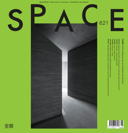 Space+-+08.2019