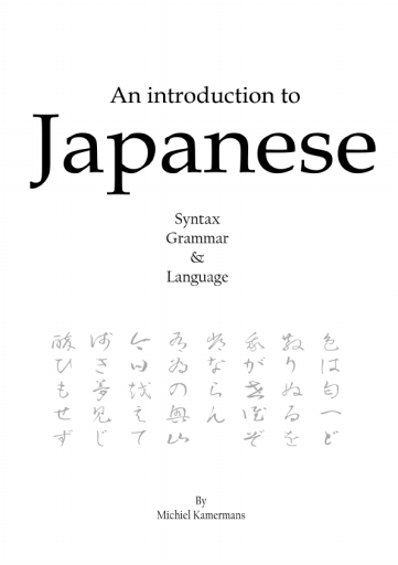 An+introduction+to+Japanese+-+Syntax%2C+Grammar+%26+Language