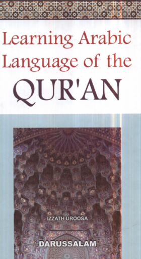 Learning+Arabic+Language+of+the+Quran