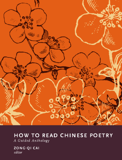 How+to+Read+Chinese+Poetry+A+Guided+Anthology