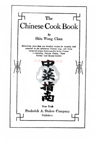 Chinese+Cook+Book