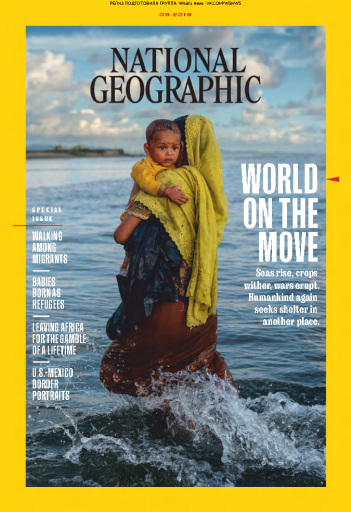 National+Geographic+USA+-+08.2019