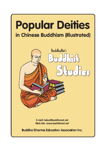 Popular+Deities+of+Chinese+Buddhism+%28Illustrated%29