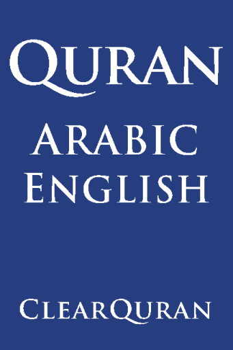 Quran+in+English