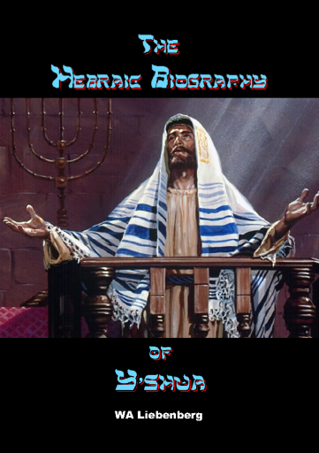 Introduction+to+The+Hebraic+biography+of+Y%27shua