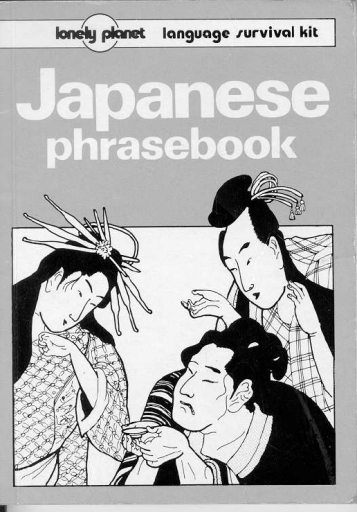 Lonely+Planet+Japanese+Phrasebook.pdf