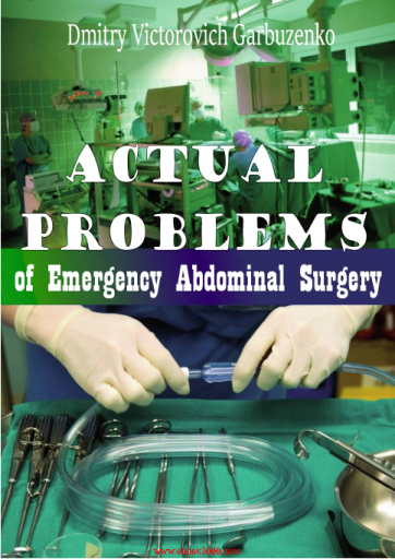 -Actual_Problems_of_Emergency_Abdominal_Surgery-_ed._by_Dmitry_Victorovich_Garbuzenko