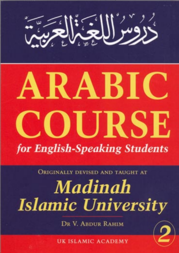 Lessons+in+Arabic+Language%2C+Book+2+