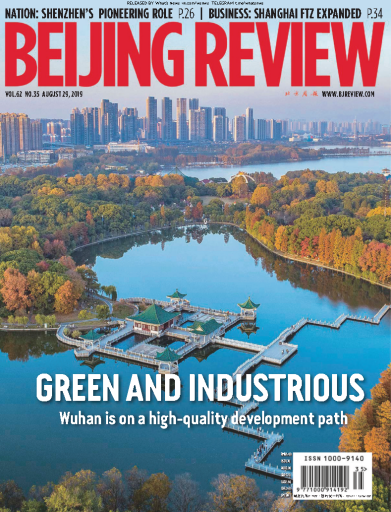 Beijing+Review+-+29.08.2019