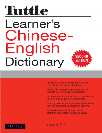 Tuttle+Learners+of+Chinese+-English+Dictionary