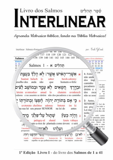 INTERLINEAR Hebraico Bíblico > Português do 1o. Livro dos Salmos