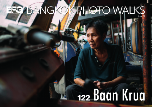 Baan+Krua+%7C+Bangkok+Photo+Walks%2C+Issue+98