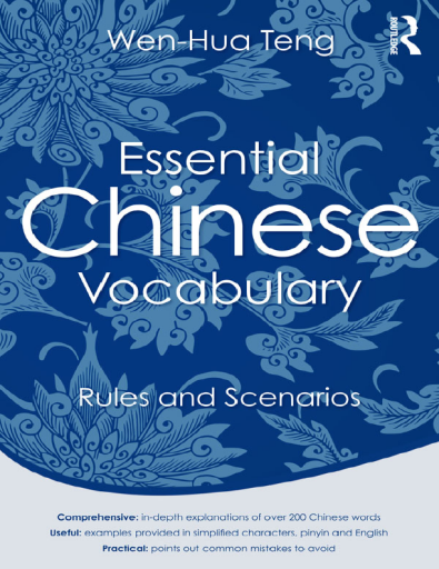 vdoc.pub_essential-chinese-vocabulary-rules-and-scenarios+%281%29