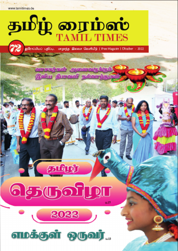 Tamiltimes _Oktober_2022 